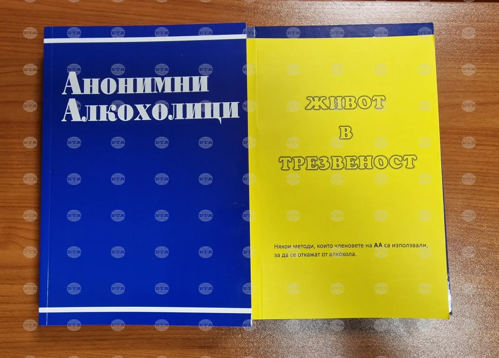 Жена от Русе разказва за зависимостта си и пътя към трезвеността